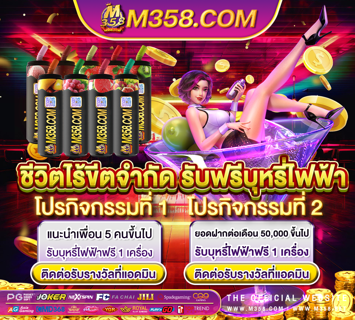 dg casino เข้าสู่ระบบ e-mails yahoo calendar